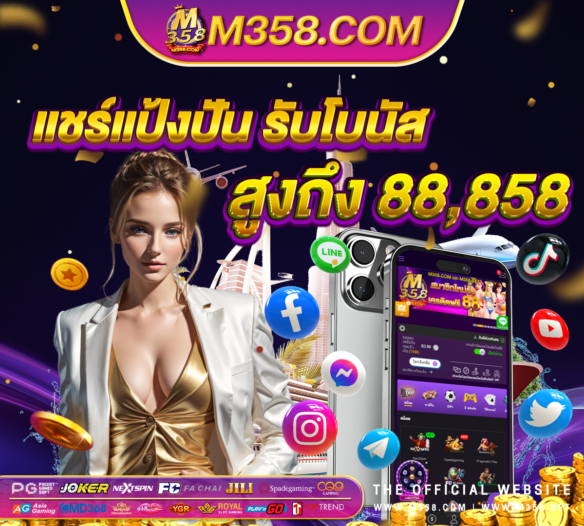 1234สล็อตpg fullslot 989